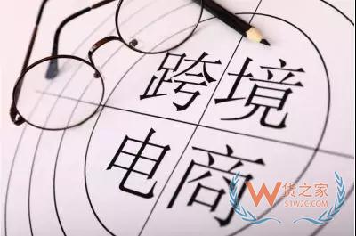 海关进出口环节监管证件联网核查政策解读—货之家