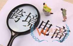 山东启动进口货物“两步申报”改革—货之家 山东启动进口货物“两步申报”改革—货之家