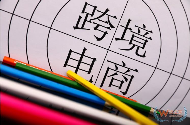 义乌跨境包裹日均放行超2万件—货之家