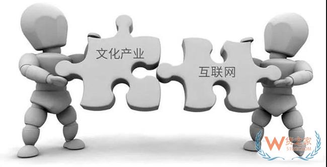 2020年电子商务发展三大目标——货之家