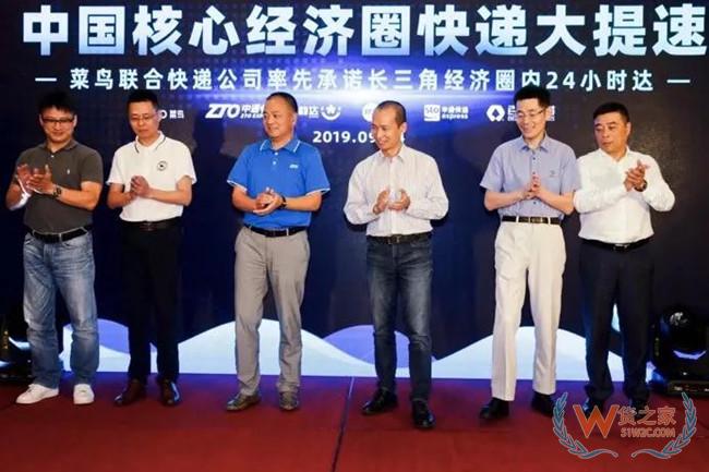 菜鸟、三通一达、百世再次联手—货之家 菜鸟、三通一达、百世再次联手—货之家