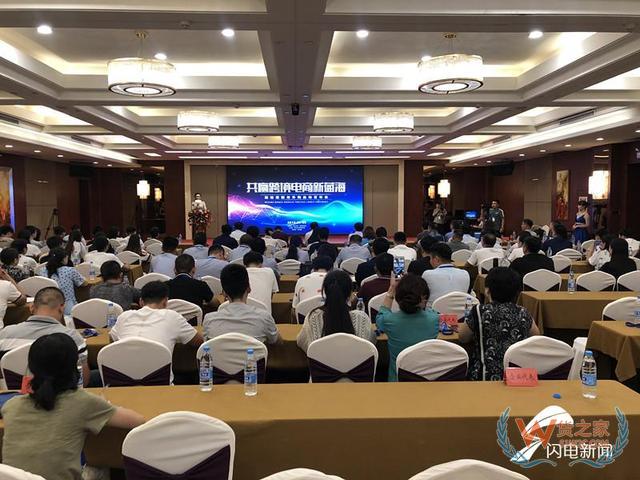 “潍坊保税海外购”跨境电商平台正式启动—货之家