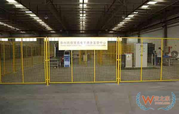 泰州综合保税区走通全省非跨境电商试点城市网购保税进口第一票业务—货之家 泰州综合保税区走通全省非跨境电商试点城市网购保税进口第一票业务—货之家