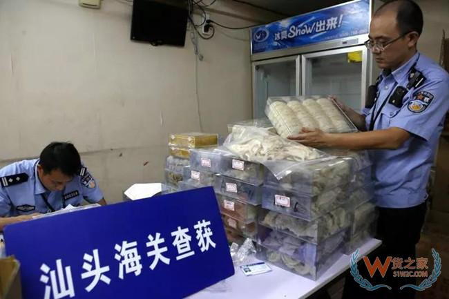 2.4亿元！汕头海关再破燕窝走私大案—货之家