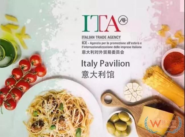 2019广州进口食品博览会：商机接踵 ，从未止步，链接全球，美味中国—货之家