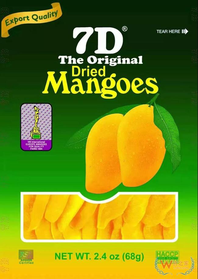 2019广州进口食品博览会：商机接踵 ，从未止步，链接全球，美味中国—货之家