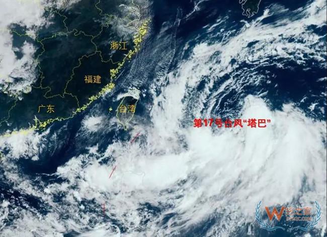 台风又来了！将对东海和黄海的航运造成影响，出货日韩特别注意，以免船期延误—货之家