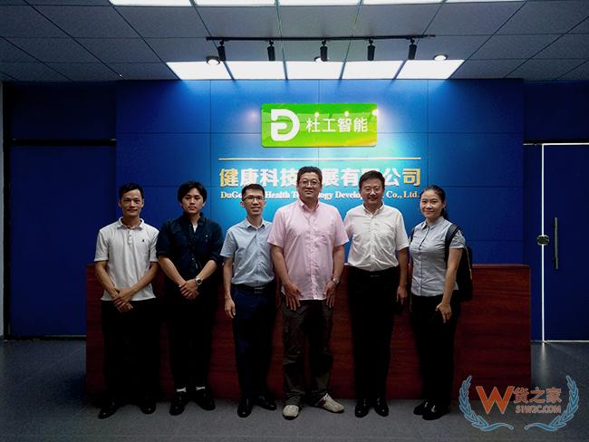 货之家到访广州杜工智能健康科技发展有限公司，参观并洽谈跨境电商保税仓储合作-货之家