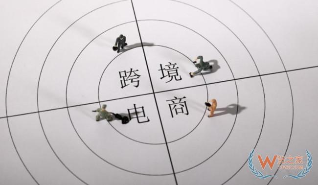 安徽：将加快推进跨境电商与制造融合发展—货之家