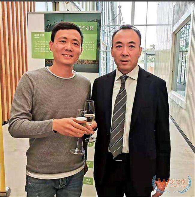 中国新泰跨境贸易国际物流园进驻荷兰——货之家 中国新泰跨境贸易国际物流园进驻荷兰——货之家