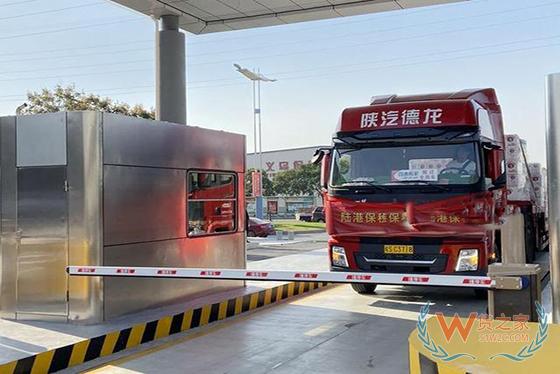 助推义乌进口贸易提质增效 陆港保税仓今日开仓运营-货之家 助推义乌进口贸易提质增效 陆港保税仓今日开仓运营-货之家