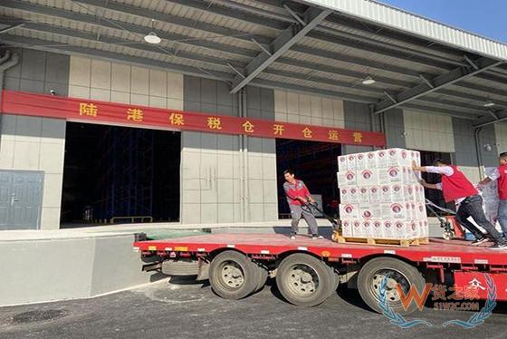 助推义乌进口贸易提质增效 陆港保税仓今日开仓运营-货之家 助推义乌进口贸易提质增效 陆港保税仓今日开仓运营-货之家