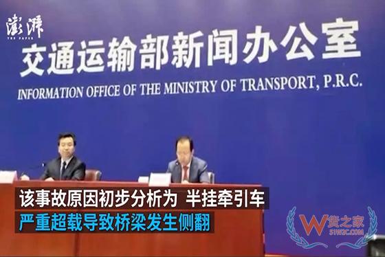 【头条:顺丰全面布局即时物流,同城急送品牌独立;交通运输部回应无锡桥梁侧翻事故;邮储银行A股IPO过会,预计募资285亿】-货之家 【头条:顺丰全面布局即时物流,同城急送品牌独立;交通运输部回应无锡桥梁侧翻事故;邮储银行A股IPO过会,预计募资285亿】-货之家