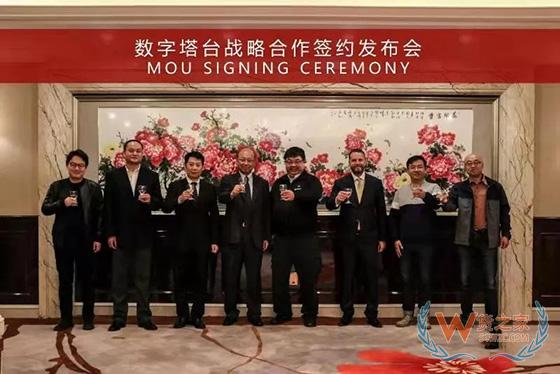 【头条:80后白手起家富豪榜发布,拼多多黄峥1350亿居首;Prologis将以126亿美元收购LPT;传化智联发布三季报】-货之家 【头条:80后白手起家富豪榜发布,拼多多黄峥1350亿居首;Prologis将以126亿美元收购LPT;传化智联发布三季报】-货之家