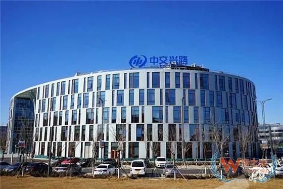 【今日看点】菜鸟开通杭州—莫斯科电商货运航线；中交兴路获新一轮融资；商务部：前三季度全国网上零售额达7.32万亿元……-货之家