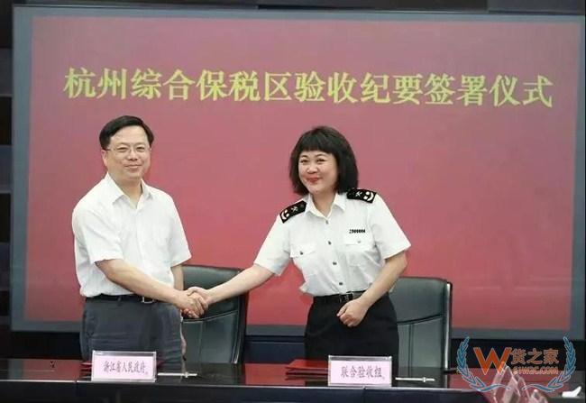 发展跨境电商,杭州综保区这么干—货之家 发展跨境电商,杭州综保区这么干—货之家