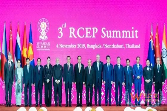 RCEP15个成员国结束全部文本谈判 确保明年签署协议-货之家 RCEP15个成员国结束全部文本谈判 确保明年签署协议-货之家