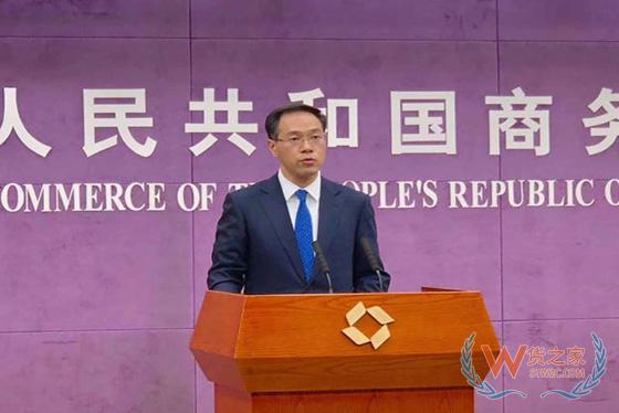 40228.0亿元!商务部突然宣布,前三季我国服务进出口增长3%!-货之家 40228.0亿元!商务部突然宣布,前三季我国服务进出口增长3%!-货之家