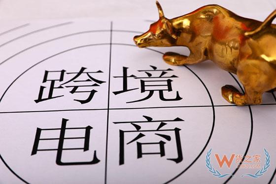 河南跨境电商签约71个采购项目 签约金额近64.7亿元-货之家