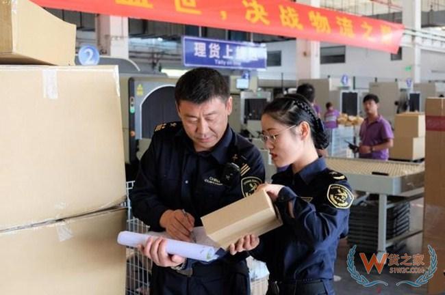 “双十一”跨境电商通关难不难？广州海关高效监管保顺畅—货之家