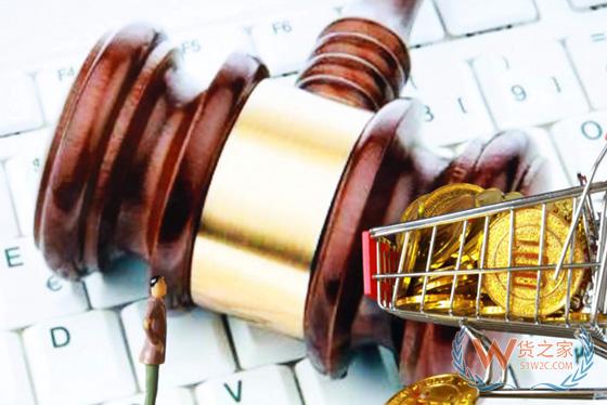 商务部谈“直播带货”：必须符合有关法律法规-货之家