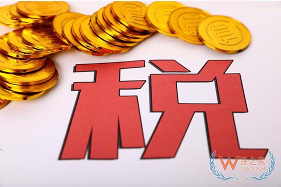 杭州综试区正式启用所得税核定征收模式-货之家
