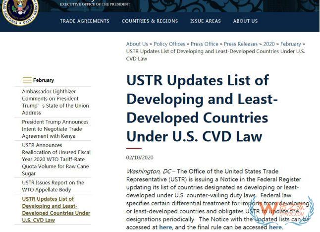 美国宣布取消中国WTO发展中国家优惠待遇—货之家