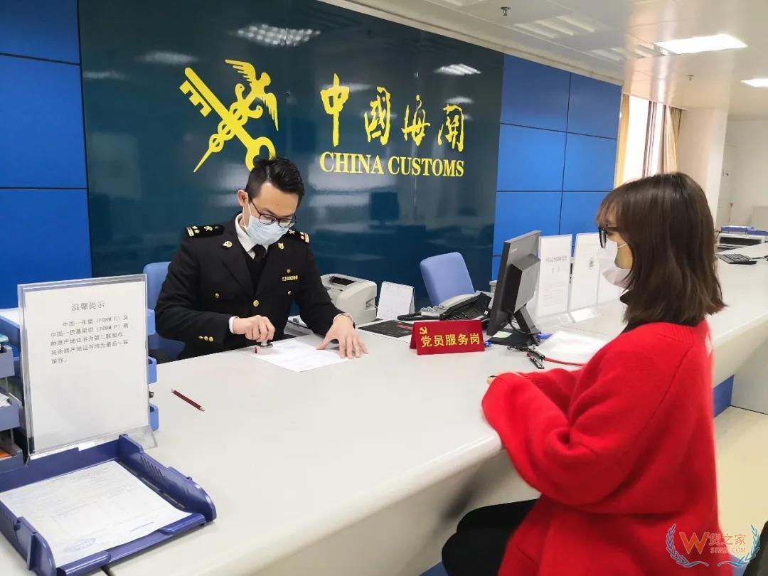 广州海关原产地证书办理“五化”措施便利复工复产企业将“软黄金”收入囊中—货之家