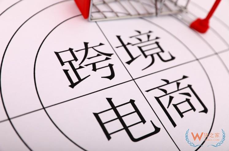 好消息，国家邮政局将推动跨境包裹逐步恢复正常—货之家