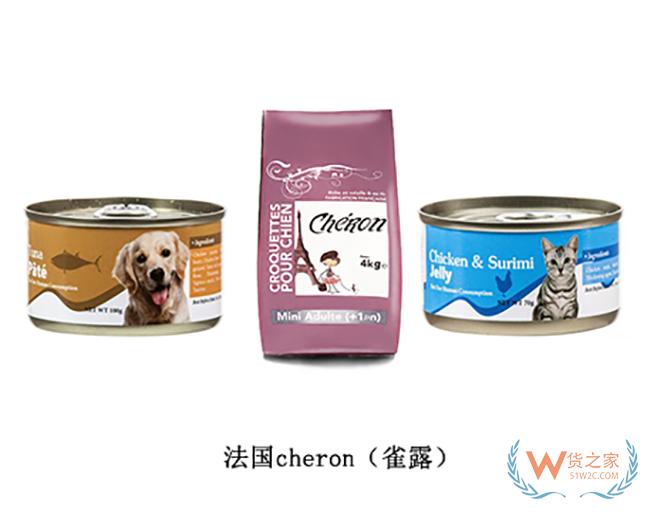 进口宠物食品销量剧增，想入局却愁货源？这些优质进口宠物货源你看了么！-货之家