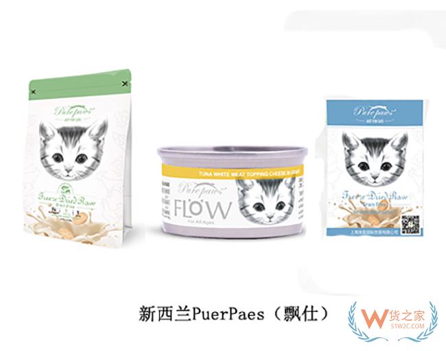 进口宠物食品销量剧增，想入局却愁货源？这些优质进口宠物货源你看了么！-货之家