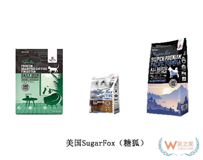 进口宠物食品销量剧增，想入局却愁货源？这些优质进口宠物货源你看了么！-货之家