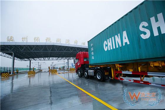 国务院正式批复同意设立温州综合保税区-货之家