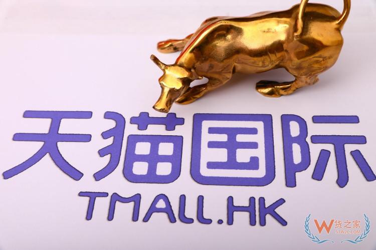 跨境电商商机天猫国际计划2年孵化10个亿级防晒品牌—货之家