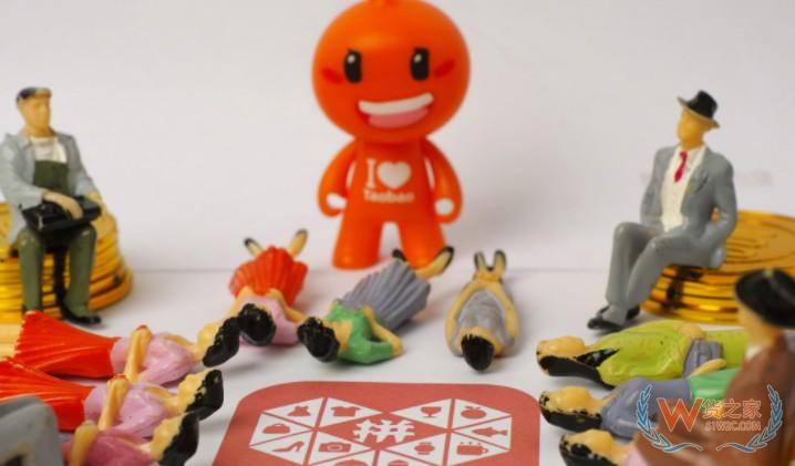 商务部全国大型超市、电商平台及快递业等开业率超90%—货之家