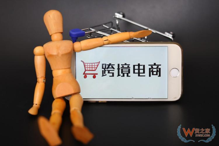 跨境电商报拼多多认购国美零售2亿美元可转债—货之家 跨境电商报拼多多认购国美零售2亿美元可转债—货之家