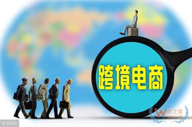 前4个月宁波口岸跨境电商消费品进口 同比增长28.7%—货之家