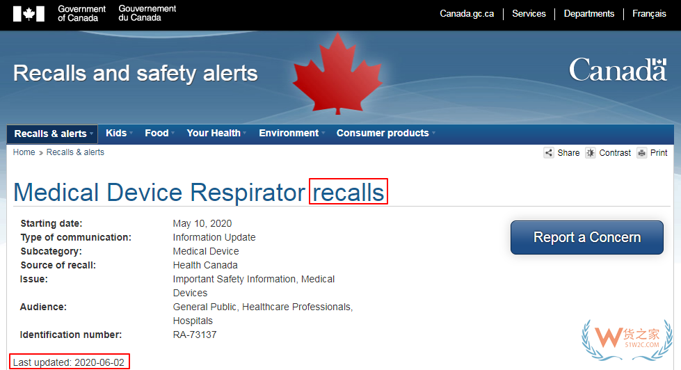 急速降温!价格高位回落,多国自产自足,劣质秋后算账,口罩商未来何去何从?—货之家 急速降温!价格高位回落,多国自产自足,劣质秋后算账,口罩商未来何去何从?—货之家