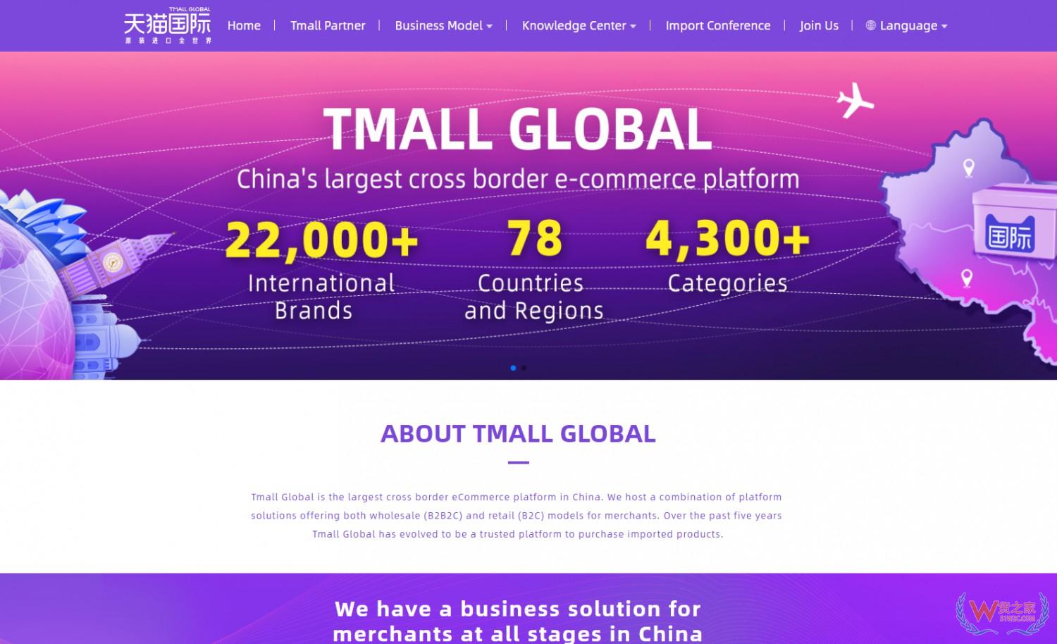 阿里进口亮剑618 京东国际蓄势待发—货之家 阿里进口亮剑618 京东国际蓄势待发—货之家