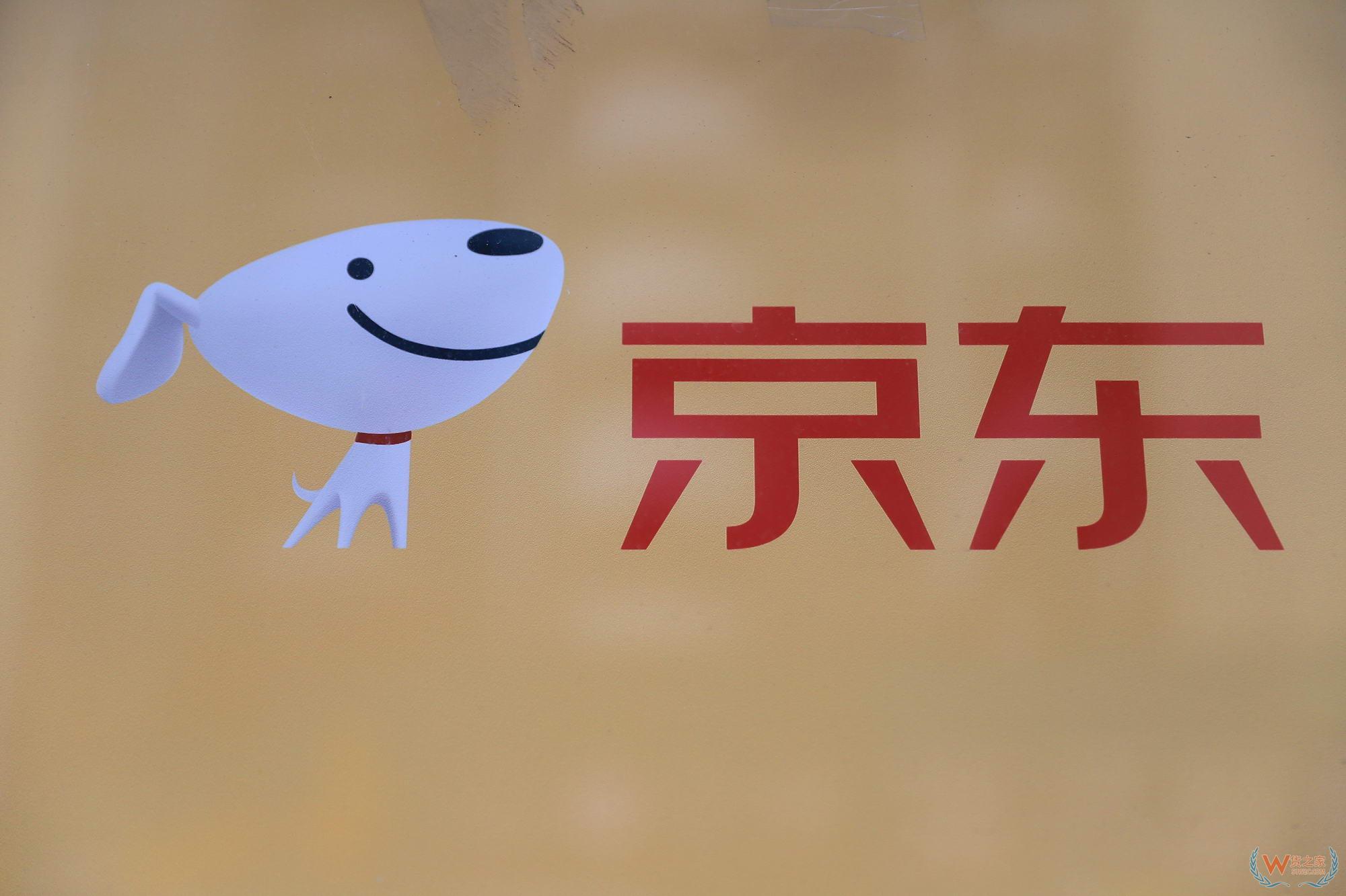 阿里进口亮剑618 京东国际蓄势待发—货之家 阿里进口亮剑618 京东国际蓄势待发—货之家