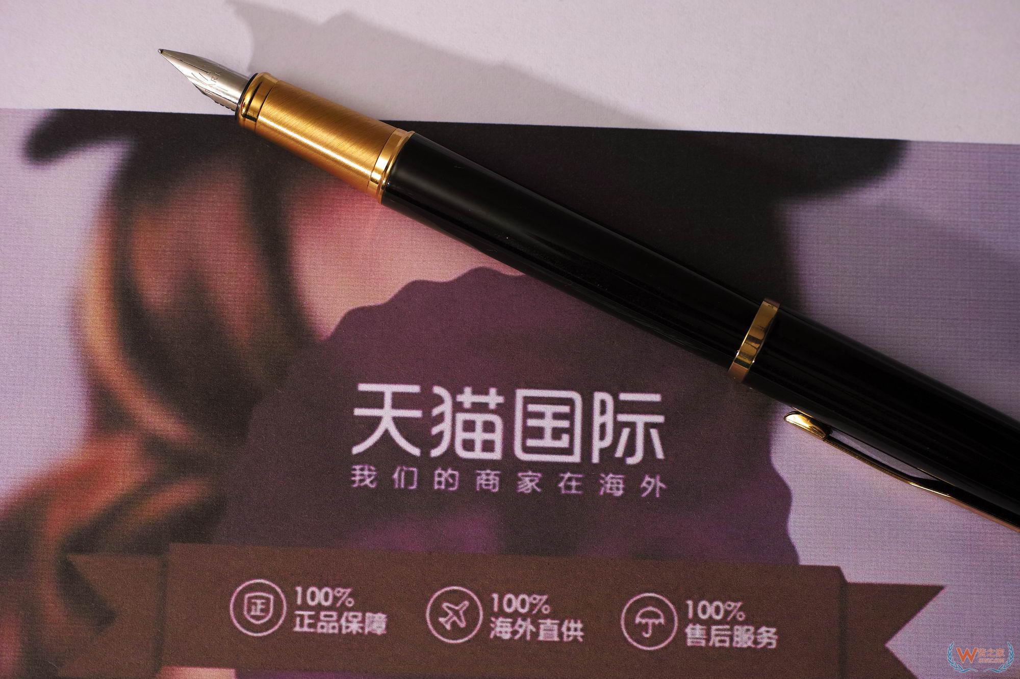 宝洁、强生等集团扎堆天猫国际618首发新品2300款—货之家