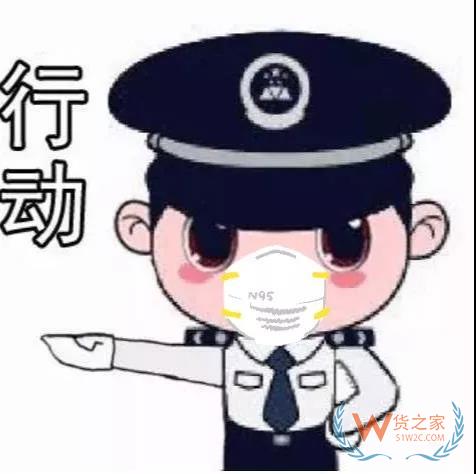 跨境电商 | 一起案值3亿元的跨境电商走私案告破......—货之家