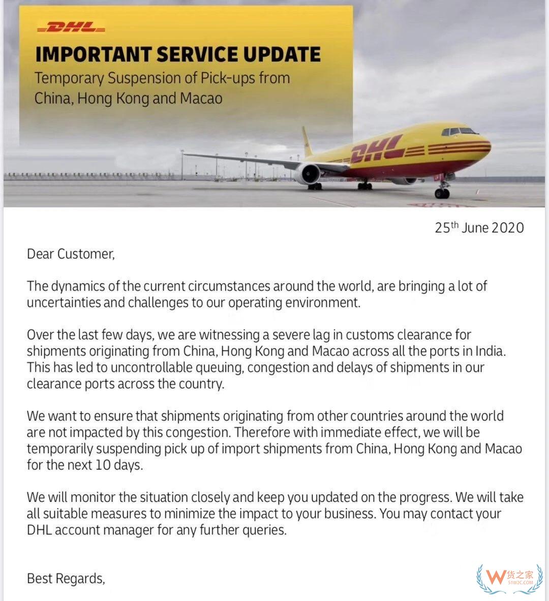 注意！DHL紧急通知：暂停接收发往印度的货物！—货之家