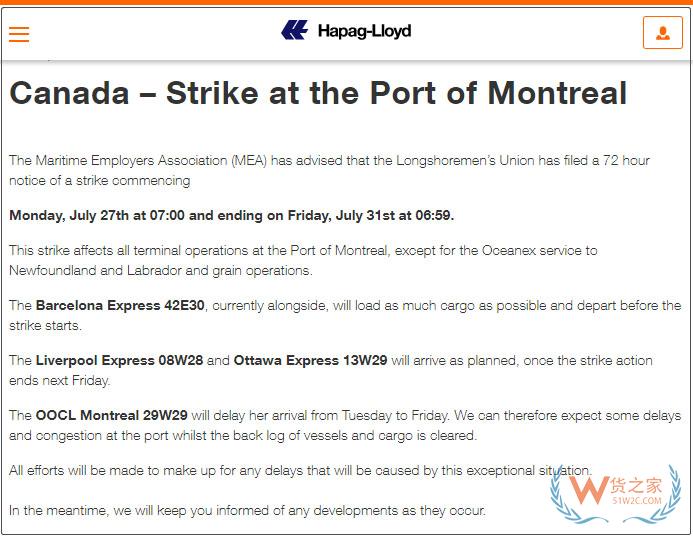 加拿大这个大港码头工人大罢工，到港货物面临延误，船公司已发通知—货之家