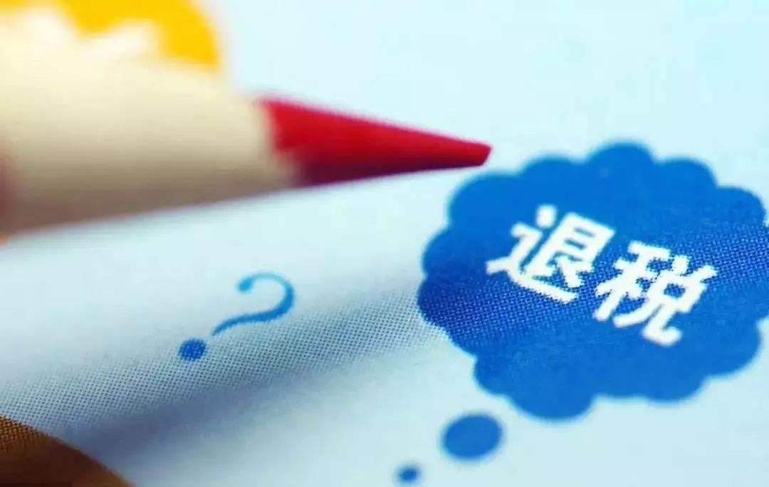 广东试点上线出口退税新系统，稳外贸有了新平台-货之家