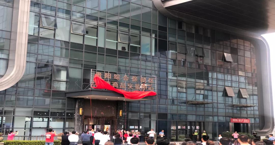 贵阳跨境电商探索“前店后仓极速配送”新消费模式-货之家
