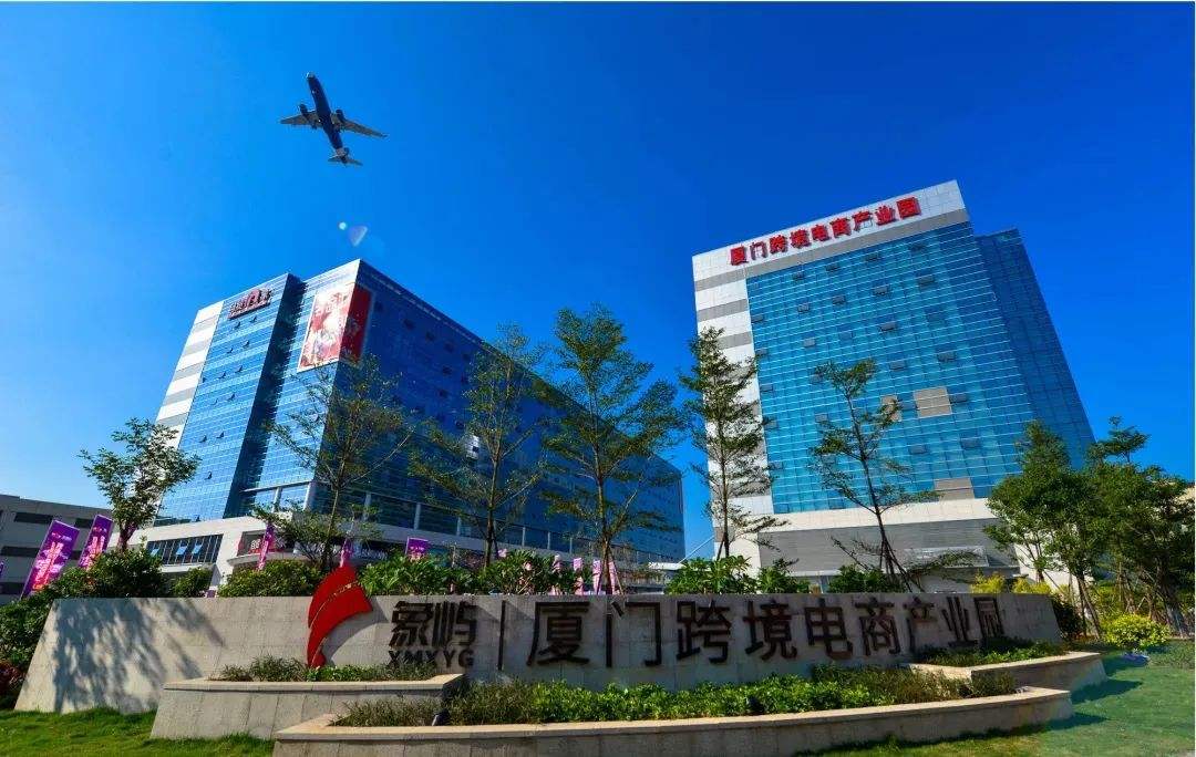 厦门自贸片区搭上5G快车 首次提出打造5G综合保税区-货之家