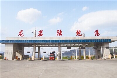 中国（龙岩）跨境电子商务综合试验区实施方案出炉-货之家