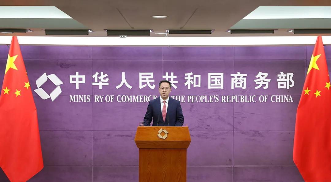 商务部：前三季度跨境电商零售进口额同比增长超过17%，推动外贸提质升级-货之家