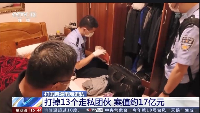 跨境电商刷单走私案值17亿！武汉等六海关打掉13个走私团伙-货之家